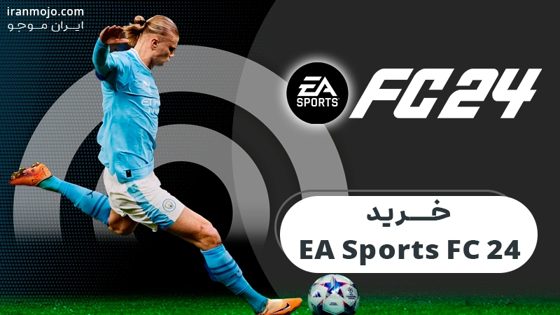 خرید-EA-Sports-FC-24