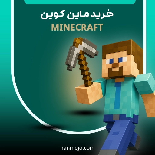 خرید ماین کوین بازی ماینکرافت