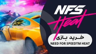 خرید بازی Need for Speed™ Heat