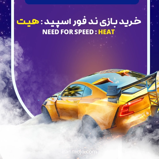 خرید بازی Need for Speed™ Heat