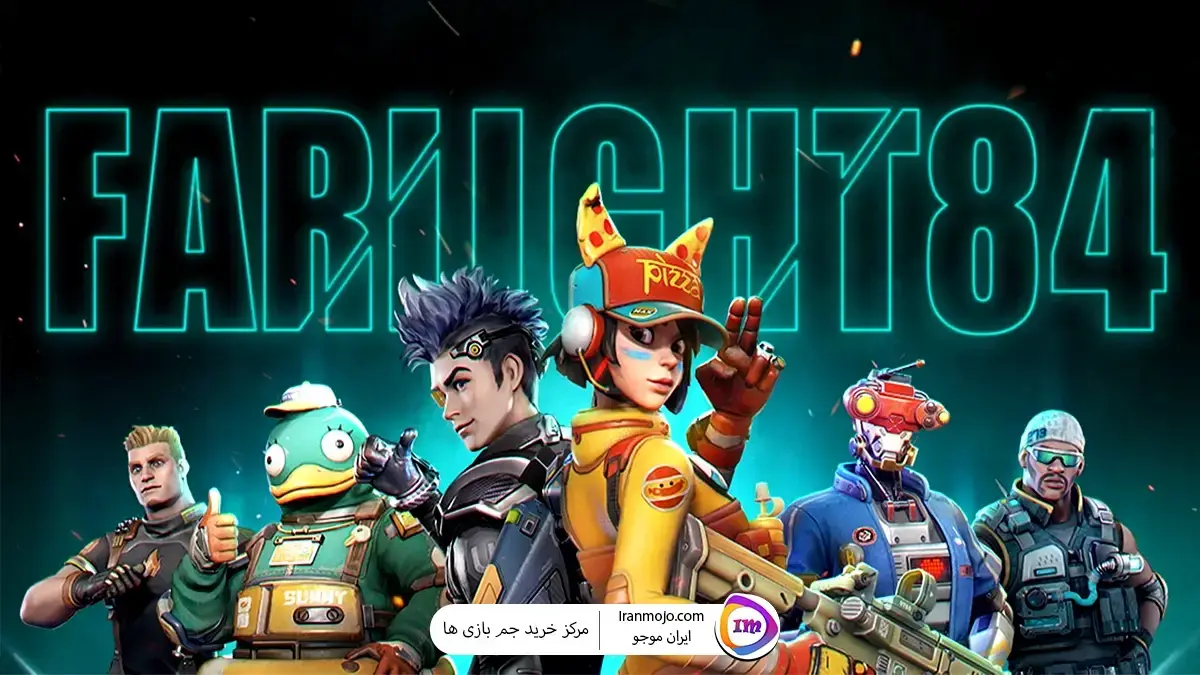 معرفی بازی farlight 84 ایران موجو