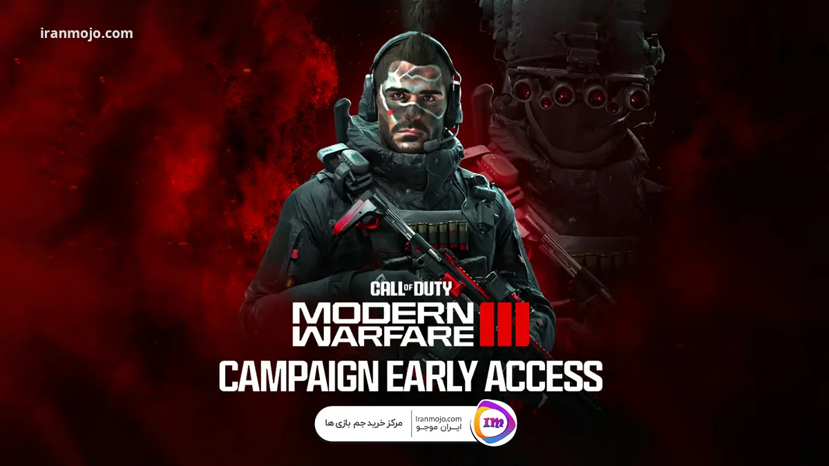 تاریخ انتشار Call of Duty Modern Warfare 3 در 10 نوامبر