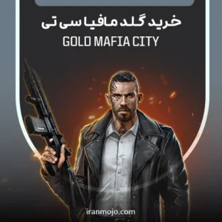 خرید گلد مافیا سیتی Mafia city