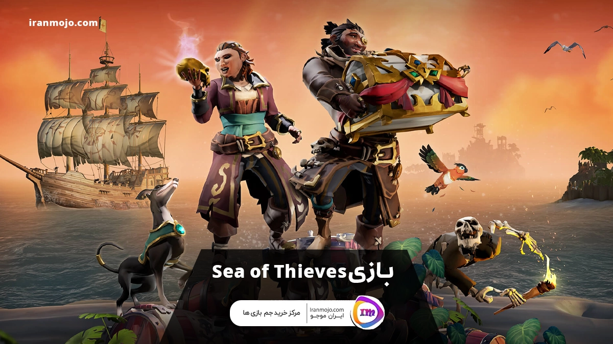 بازی sea of thieves