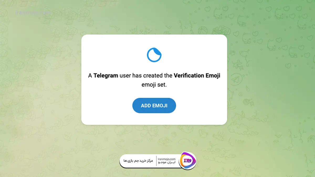اضافه کردن ایموجی به تلگرام پرمیوم