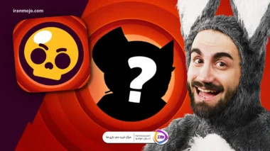 5 سالگی بازی Brawl Stars با brawler رایگان، اسکین‌های Brawlidays و بسیاری دیگر