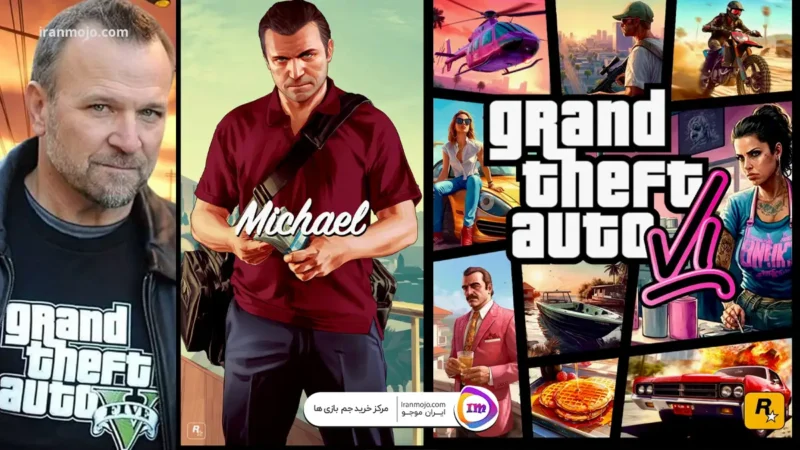 آیا احتمال دارد بازیکنی از GTA 5 در بازی GTA 6 حضور داشته باشد؟