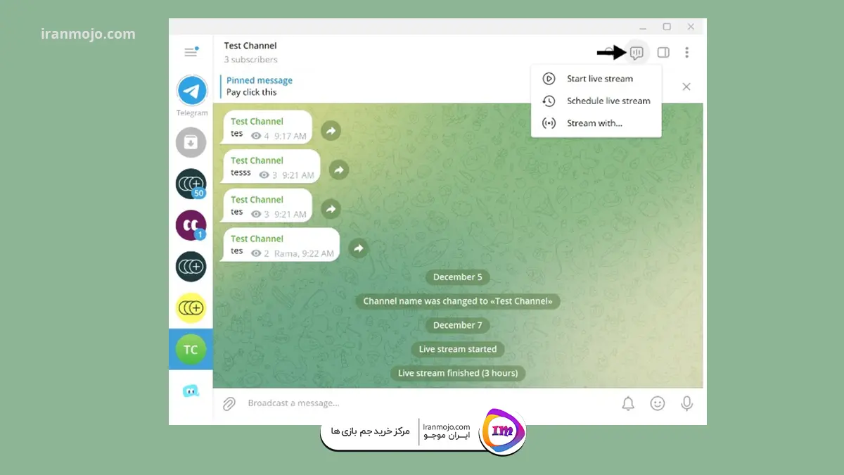 استریم تلگرام برای کاربران دسکتاپ