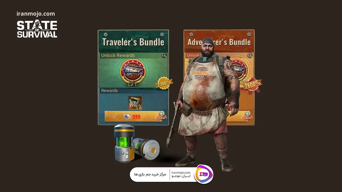 الماس ایالت بقا با آیدی (state of survival) انواع  آیتم بازی State of survival ایالت بقا