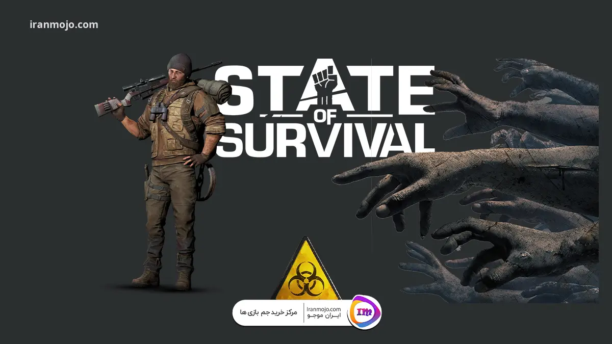 الماس ایالت بقا با آیدی (state of survival) بازی state of survival