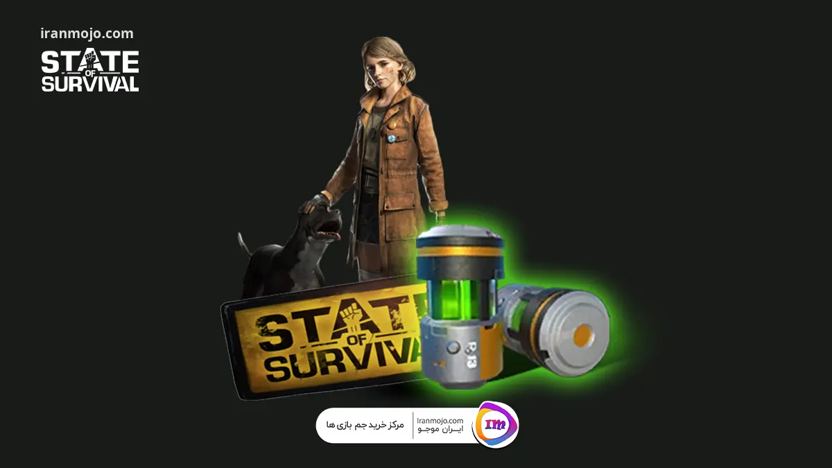 الماس ایالت بقا با آیدی (state of survival) چگونه در بازی State of survival  بیوکاپ دریافت کنیم؟