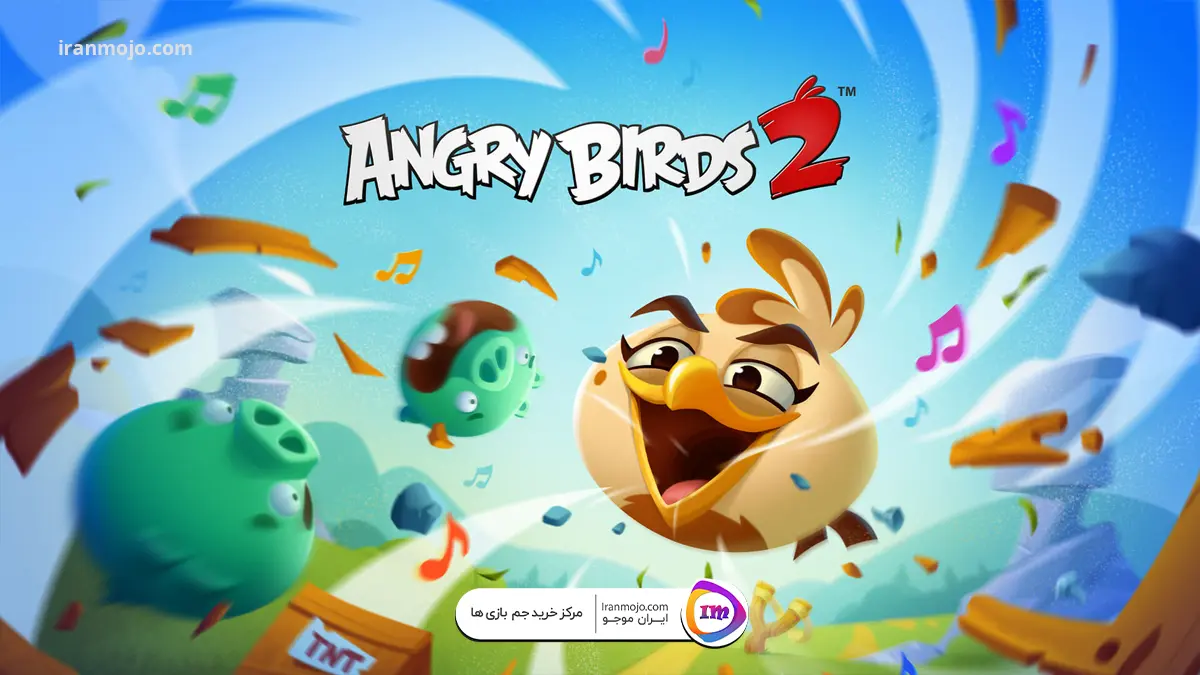 بازی Angry Birds 2