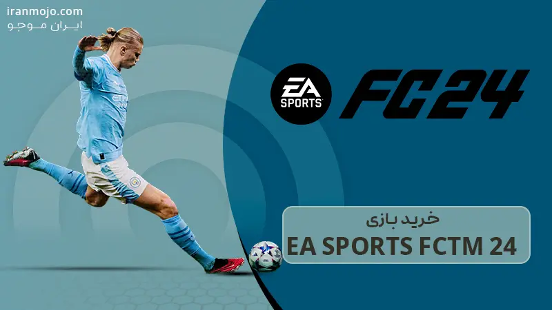 خرید بازی EA SPORTS FC™ 24