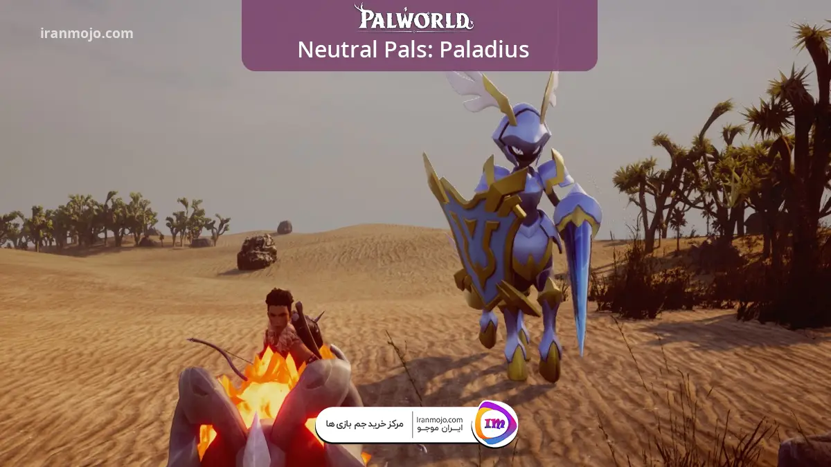 پال Paladius در بازی Palworld