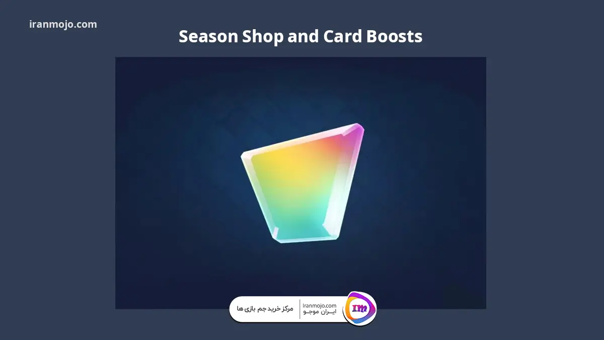 فصل 55 کلش رویالSeason Shop و Card Boosts