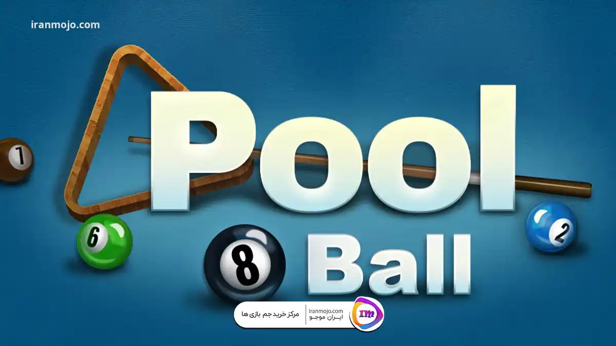 بازی  8 Ball Pool