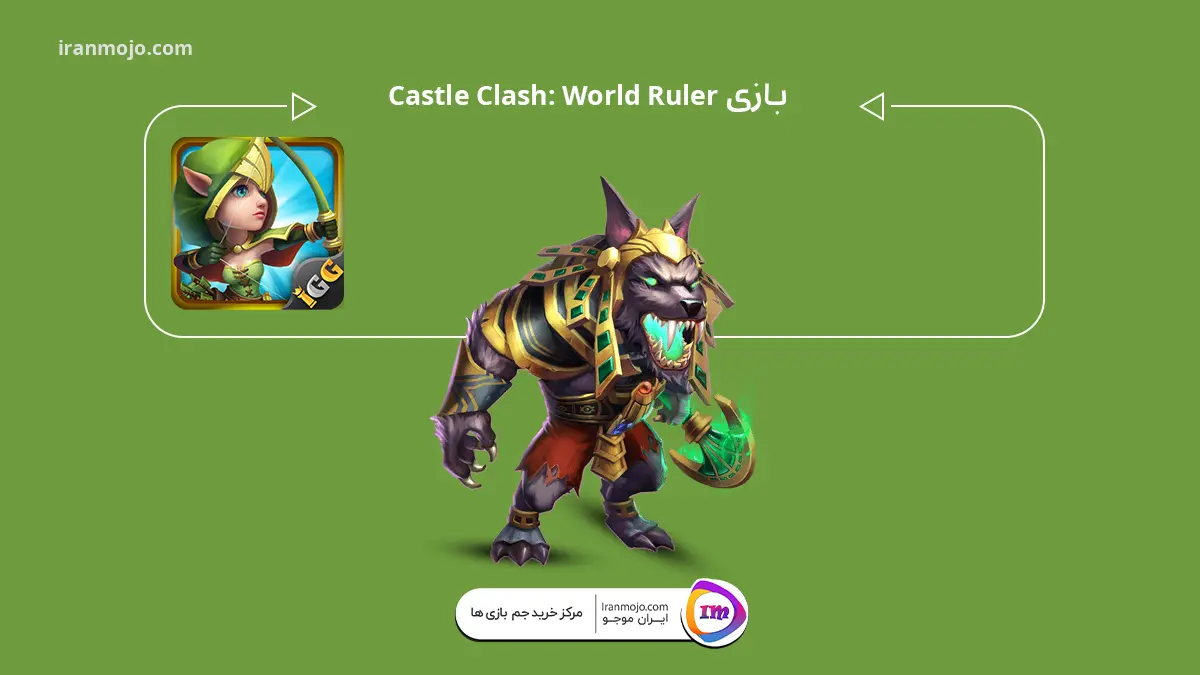 بازی Castle Clash: World Ruler