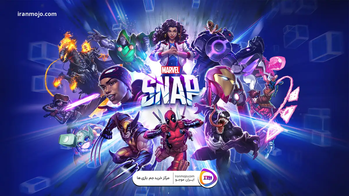 بازی Marvel Snap برای موبایل