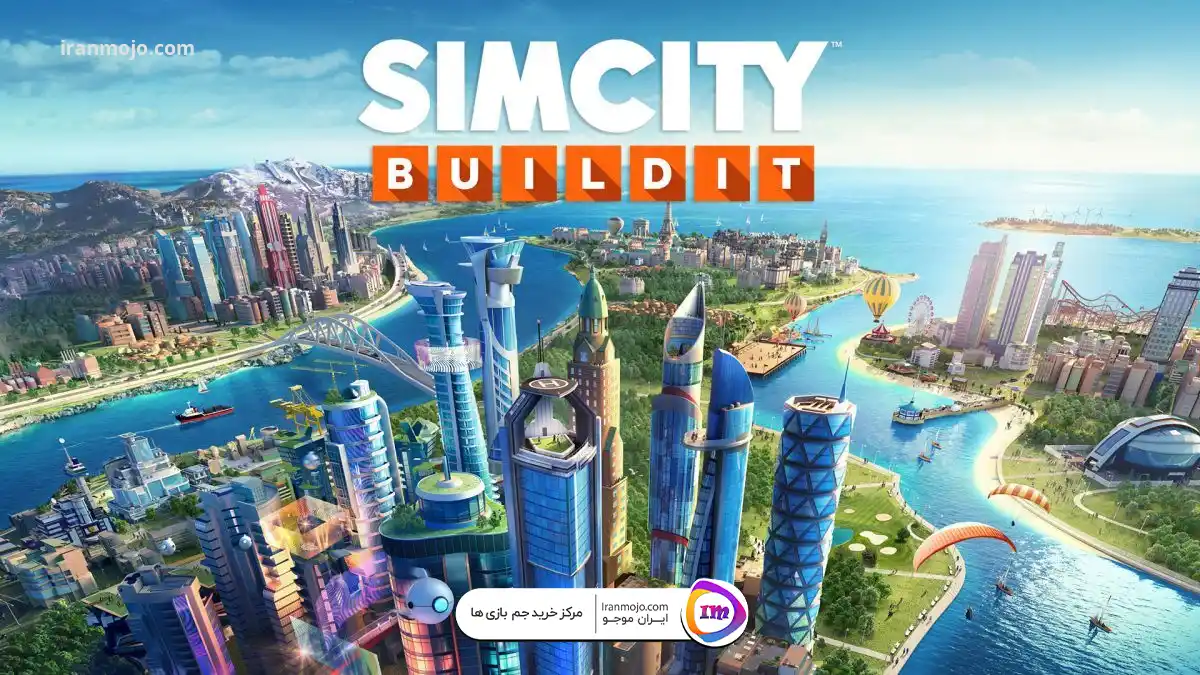 بازی SimCity BuildIt