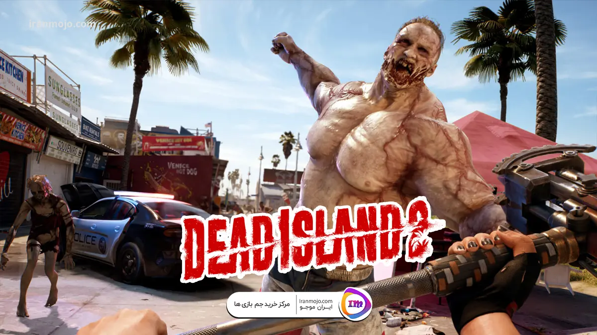 بررسی بازی dead island 2