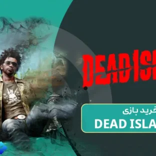 خرید بازی dead island 2 pc خرید بازی Dead Island 2