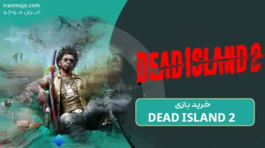 خرید بازی Dead Island 2