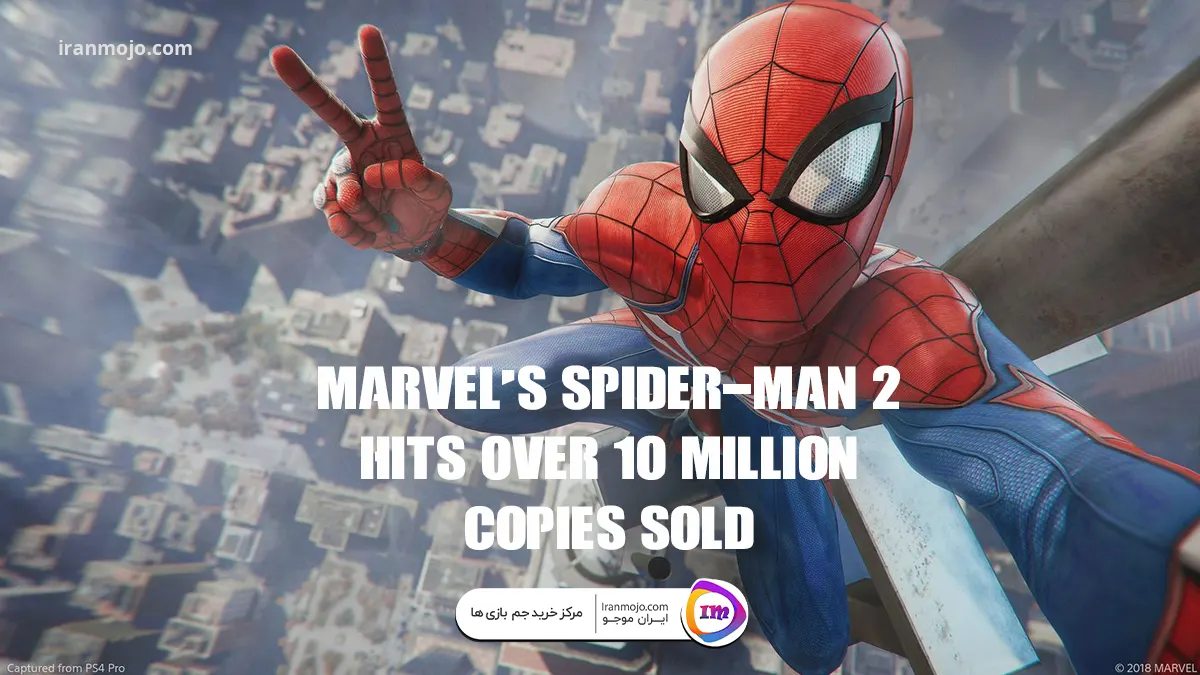 بازی Marvels Spider Man 2 بیش از 10 میلیون نسخه فروخته است