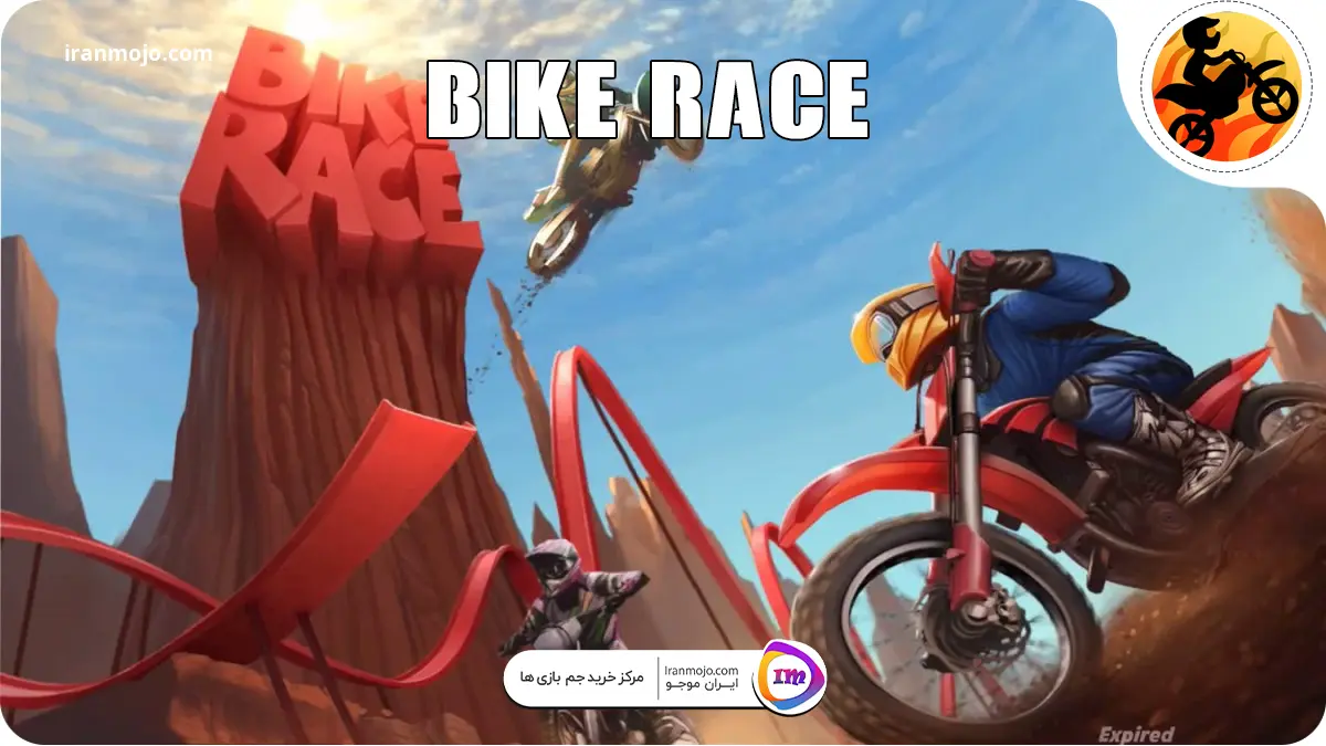 بازی Bike Race: Motorcycle Game