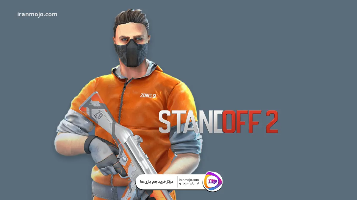 بازی Standoff 2 بهترین بازی تفنگی موبایل
