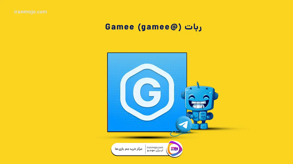 ربات تلگرام (GAMEE@) Gamee