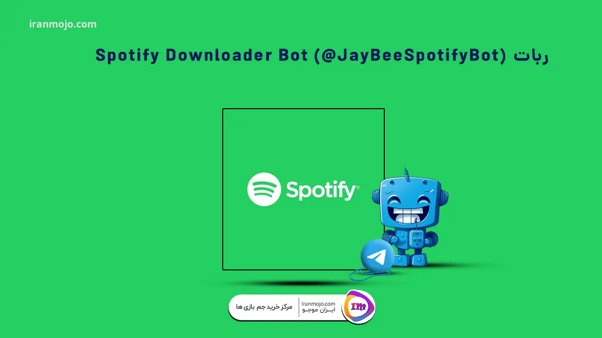 ربات Spotify Downloader Bot (@JayBeeSpotifyBot)