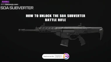 روش باز کردن قفل تفنگ جنگی SOA Subverter در کالاف