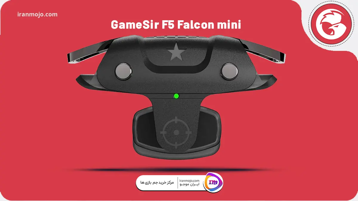 دسته بازی GameSir F5 Falcon mini