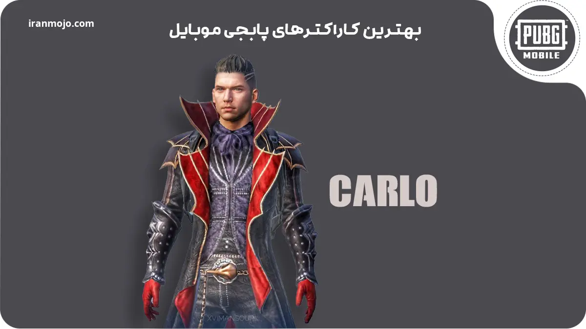 کاراکتر کارلو - Carlo