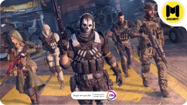 همه چیز درباره کالاف دیوتی موبایل