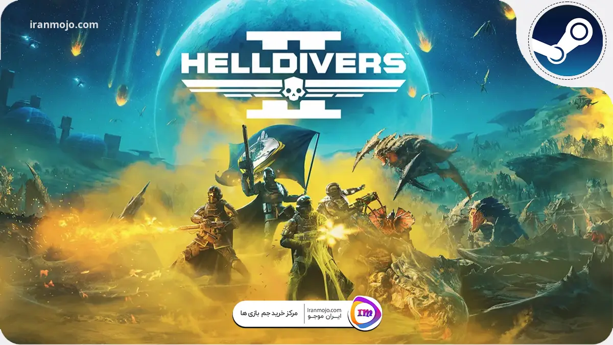 بازی Helldivers 2