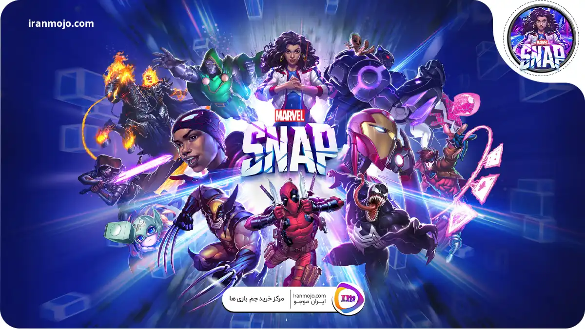 بازی موبایلی Marvel Snap