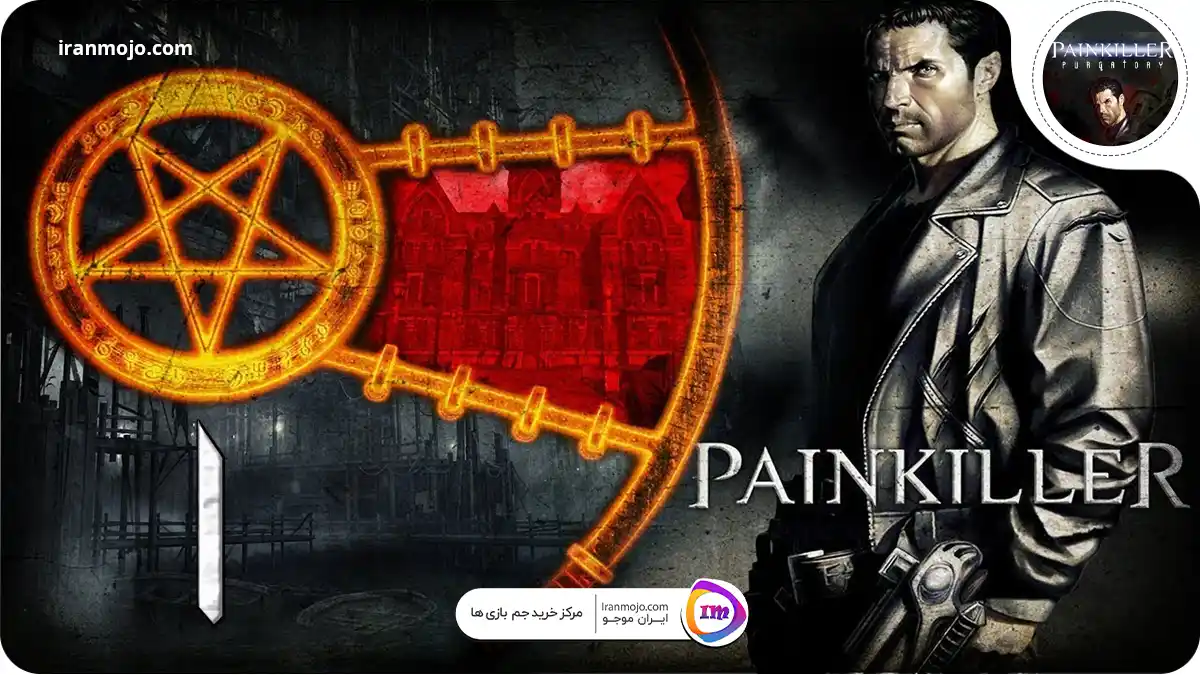 بازی Painkiller Purgatory