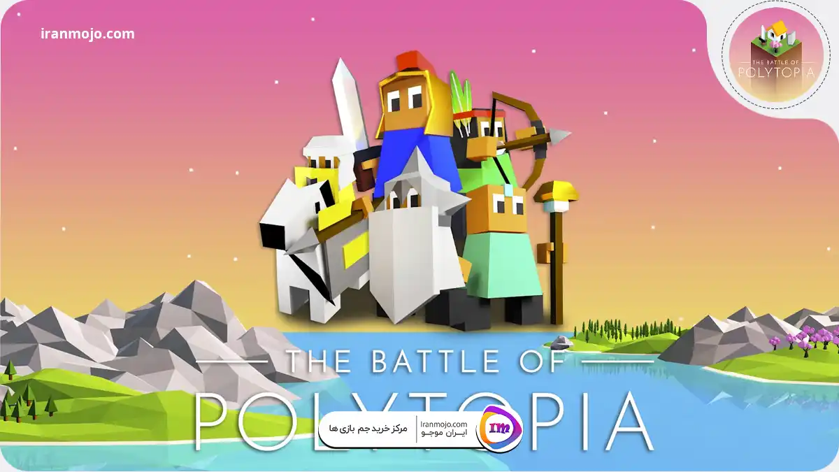 بازی The Battle of Polytopia