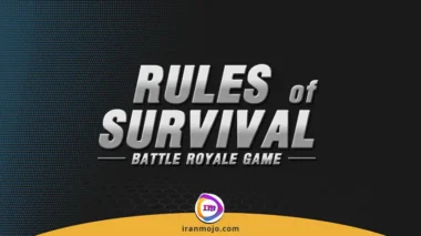 الماس Rules Of Survival