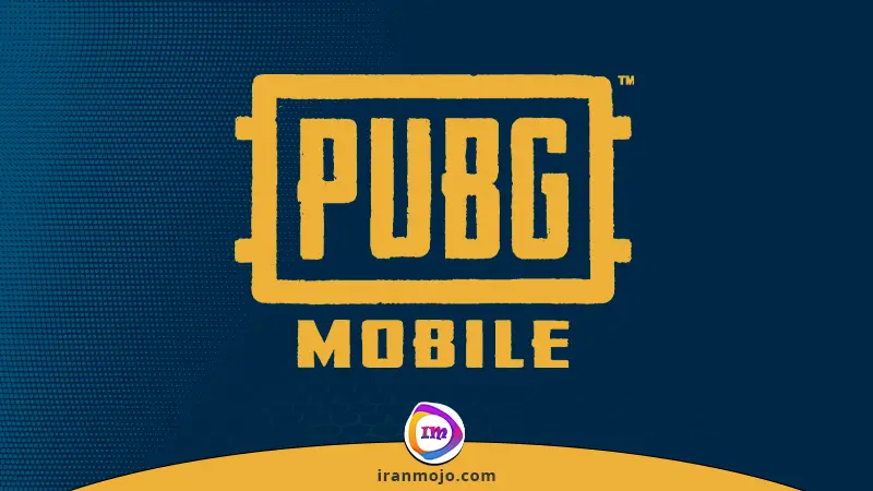 خرید یوسی پابجی موبایل (UC PUBG Mobile)