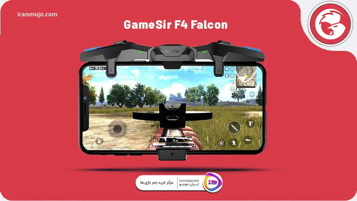 دسته بازی GameSir F4 Falcon