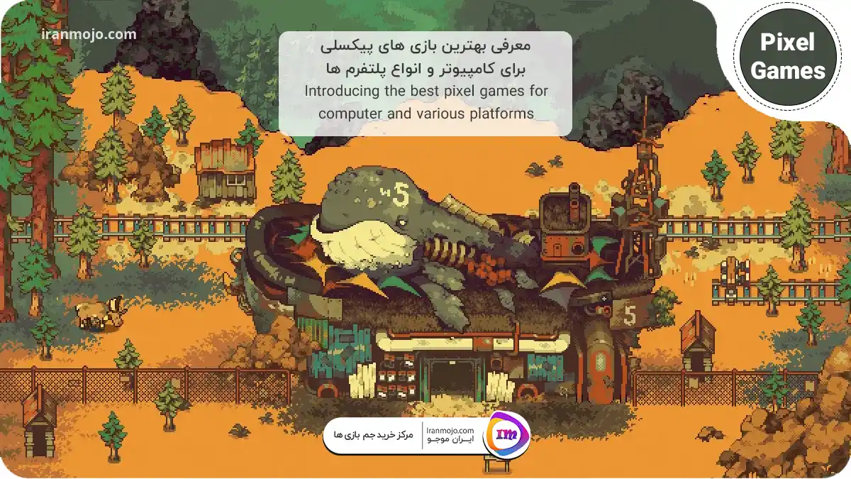 معرفی بهترین بازی های پیکسلی برای کامپیوتر و انواع پلتفرم ها