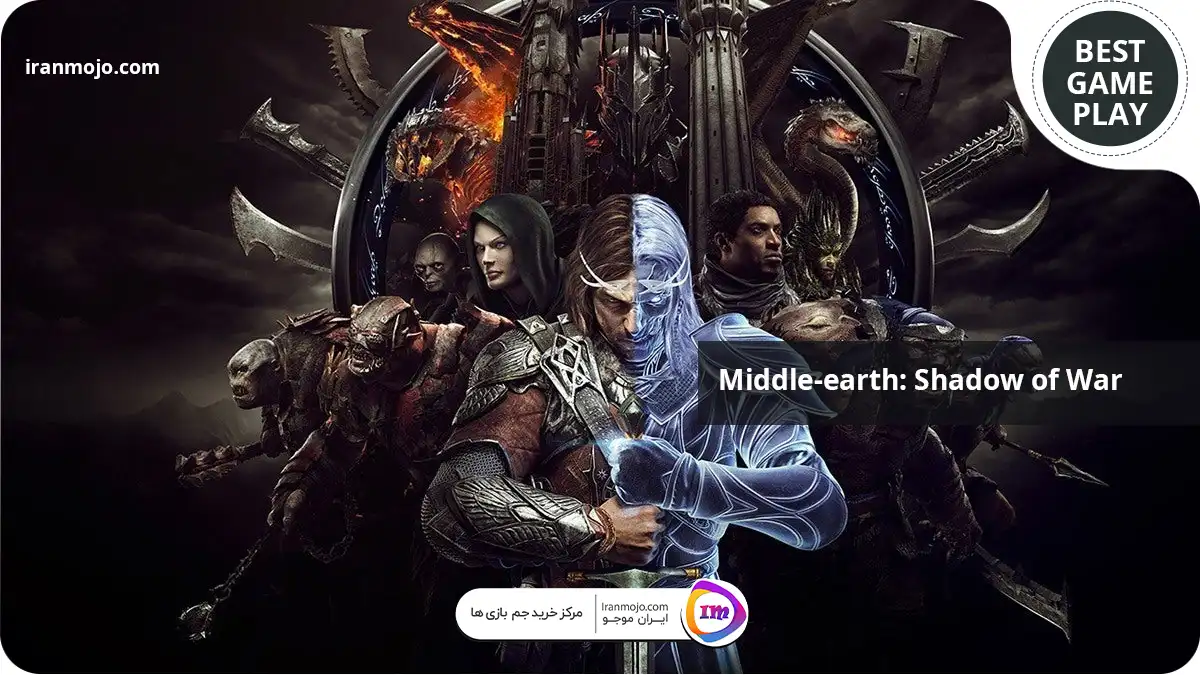 Middle-earth: Shadow of War بهترین گیم پلی بازی