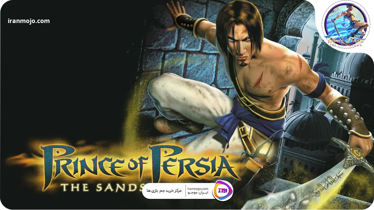 بازی Prince of Persia: The Sands of Time