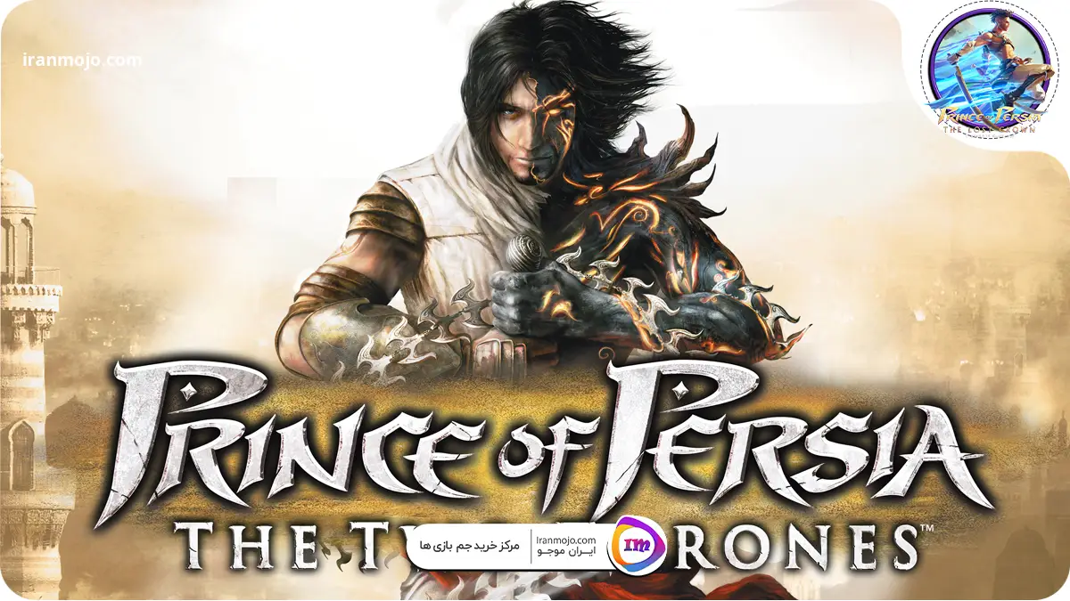 بازی Prince of Persia: The Two Thrones