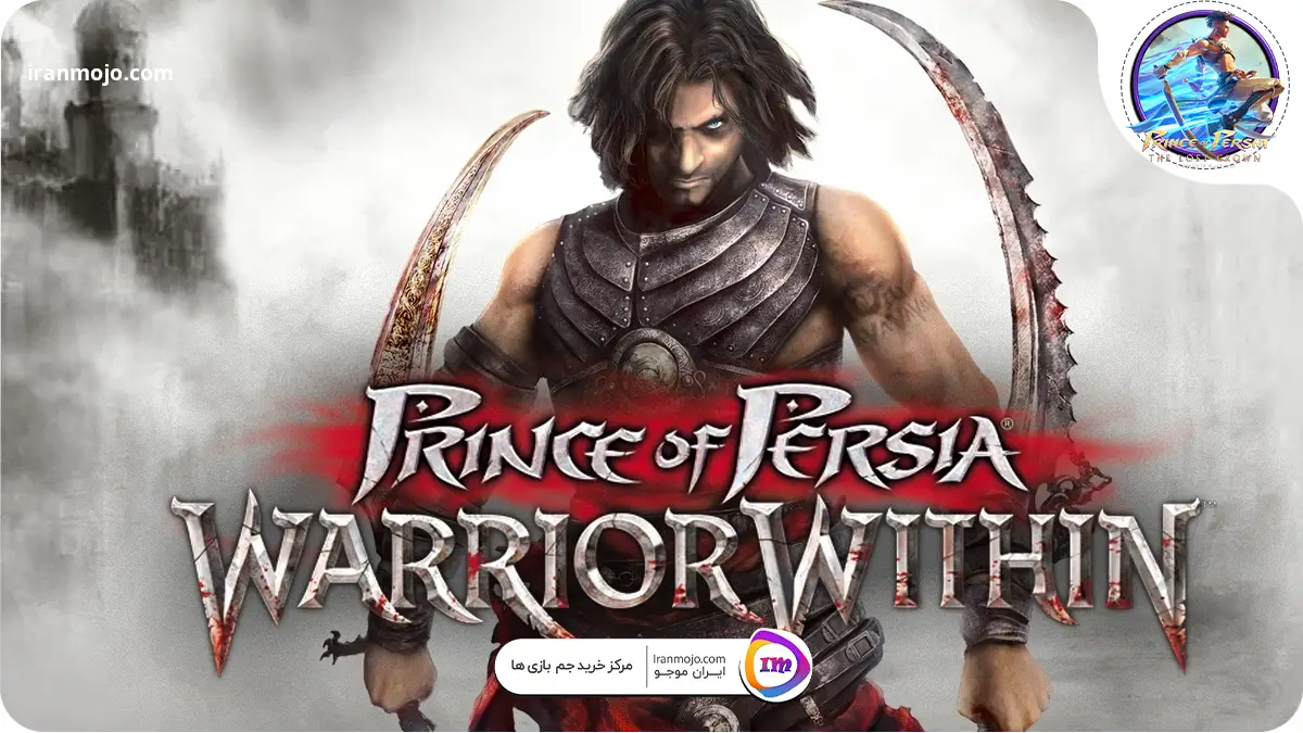 بازی Prince of Persia: Warrior Within