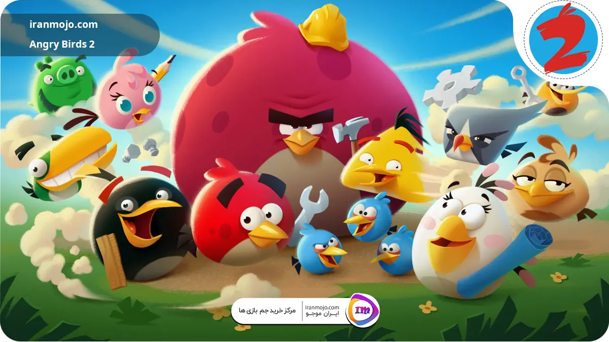 انگری بردز ۲ - Angry Birds 2