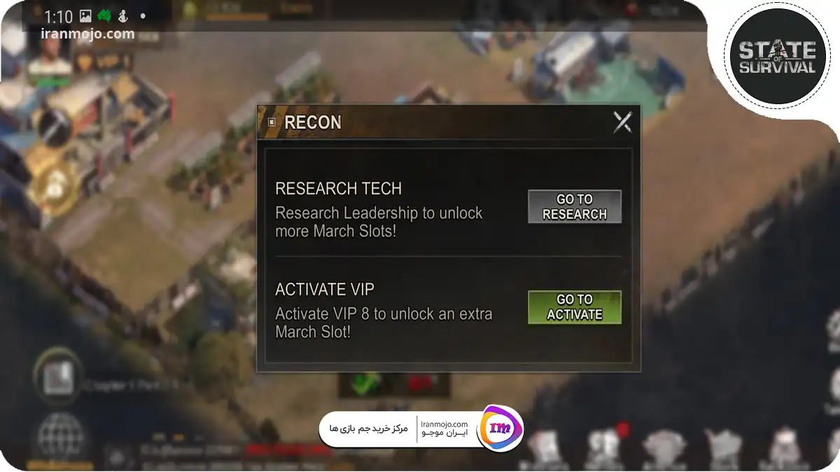 با استفاده از Recon اطلاعات مهم پایگاه دشمن را کشف کنید
