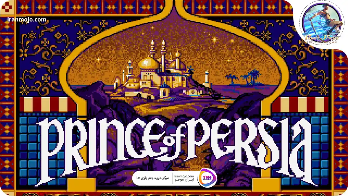 بازی Prince of Persia